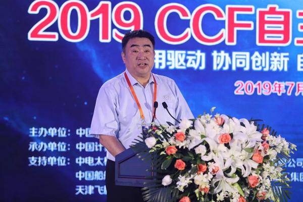 专委主任刘爱民主持会议 专委主任刘爱民主持会议